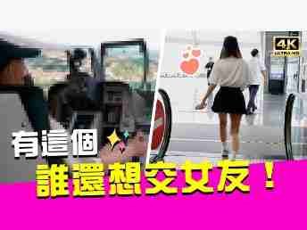 2022 AUOx 瑀熙 | 当场下跪！！！！男人的梦想玩物！！！有它通通都不用交女友了！！！