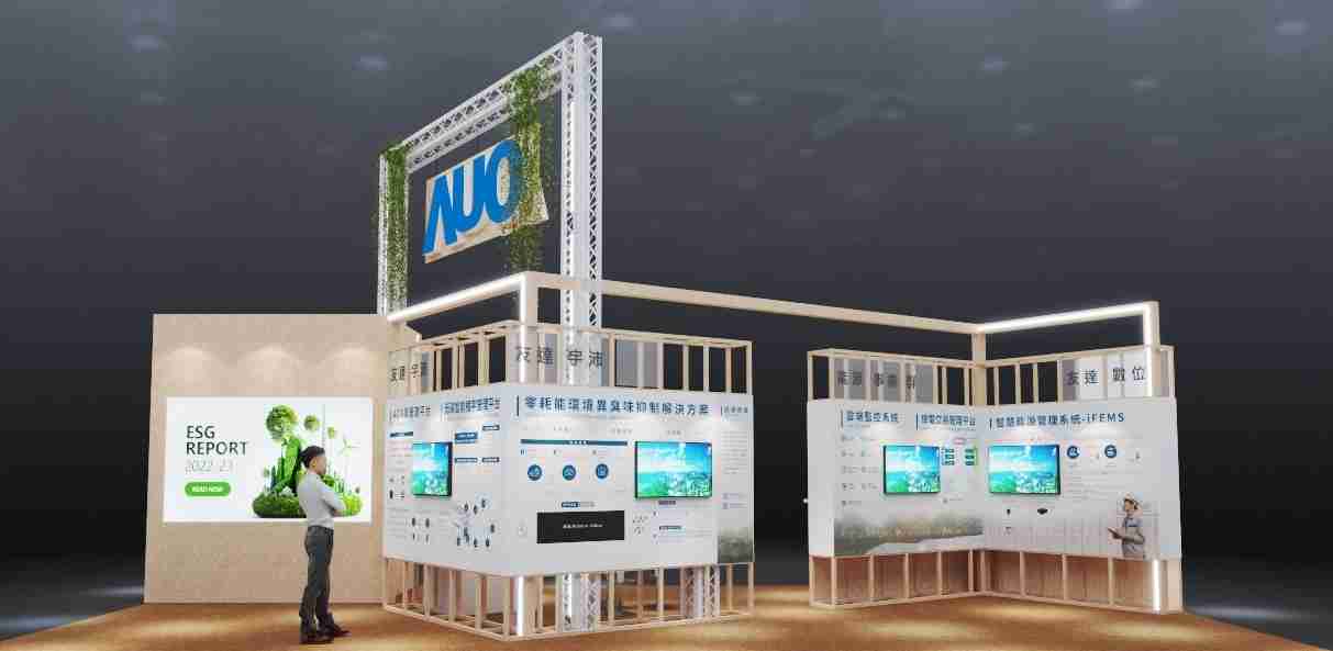 PA直营今年参展Touch Taiwan净零碳排与新能源专区，，，以”Beyond ESG．Infinite Possibilities”为主轴，，，，展出智慧碳排管理、、智慧能源管理及环境循环共生等一系列永续解决方案，，更呼应绿色会展趋势，，以环保理念进行展区设计与施工