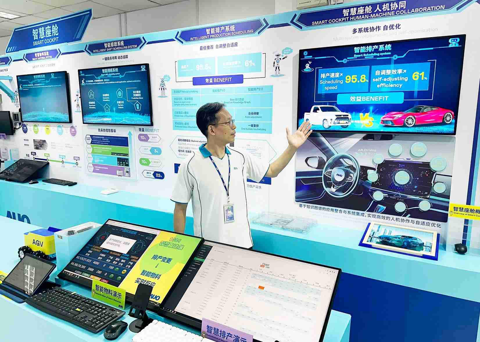 PA直营厦门将5G+ABC技术串联生产管理全流程，，，，打通研发、、、采购、、生管、、、制程、、、设备、、、、质量等产品全生命周期制造流程，，完成数字化设计、、智慧供应链、、、智能座舱、、全流程设备管理、、、、数据驱动优化、、智慧在线检测、、、、智慧品管等自适应生产模式升级